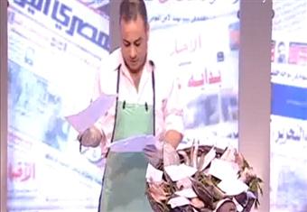 بالفيديو.. جابر القرموطي يرتدي ملابس الطهاة لتوضيح الأسماك السامة على الهواء