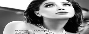 نوال الزغبي: معرفش ليه