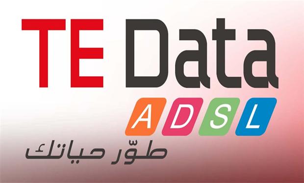 TEdata تحصد أيزو إدارة المخاطر وأمن المعلومات