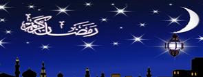 وقتك في رمضان