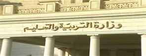 العاملون بالتربية والتعليم يتظاهرون داخل الوزارة لـتأخر مستحاقتهم المالية 
