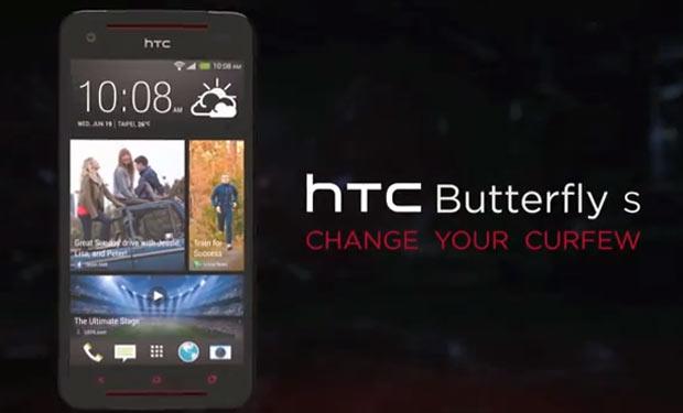 إزاحة الستار عن الهاتف HTC Butterfly S