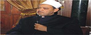 الأزهر يلغي مزاد المخطوطة الأزهرية المسروقة 