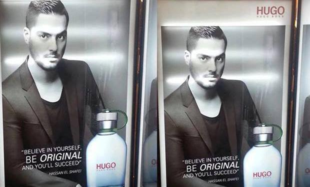 حسن الشافعي" نجم Hugo Boss :