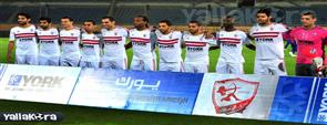 الزمالك يطير للكونغو الخميس .. منتظراً رحلة شاقة