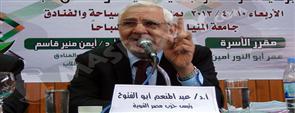 ''مصر القوية'' : أبو الفتوح لن يشارك فى أى منصب تنفيذى فى هذه المرحلة