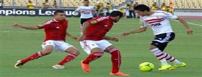 القمة الأفريقية.. 4 فوز للأحمر و3 تعادلات والزمالك ''فأل خير'' على الأهلي