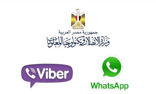 وزارة الاتصالات المصرية تقيم مدى خطورة تطبيقات التراسل 