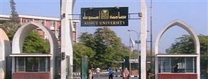 أمين عام جامعة أسيوط ينفي وقوع مخالفات في التعيينات المؤقتة