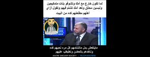 ناخدهم بالحضن