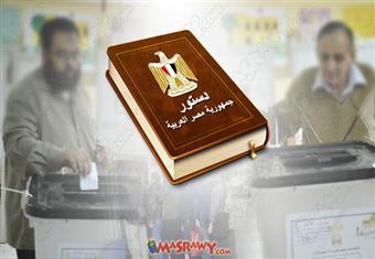 قالوا عن النتائج الأولية للاستفتاء على دستور 2014