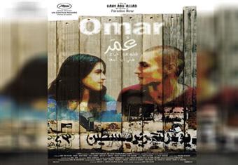  الفيلم الفلسطيني "عمر".. قصة حب ومشكلة هوية