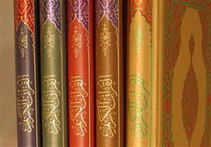 ضبط مصاحف محرفة بمكة