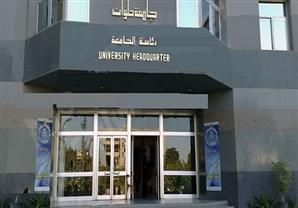 قوات الأمن تغيب عن تأمين جامعة حلوان 