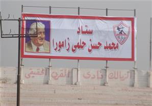 ''التاريخ لا يقدر بثمن''.. نجوم الزمالك تعترض على بيع أرض النادي