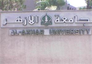 مجلس جامعة الأزهر يوقع اتفاقية تعاون مع الجامعة الإسلامية بكازاخستان