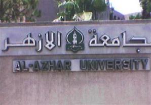 الأمن يقتحم جامعة الأزهر فرع البنات ويلقي القبض على عدد منهن