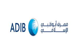 أبو ظبي الإسلامي مصر: 160% زيادة بصافي الربح في أول 9 شهور من 2014 