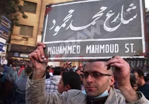  قيادات حزبية تحذر من "وهم الثورة الثالثة" في 19 نوفمبر