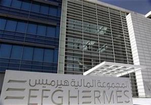 ''هيرميس'' تخسر 54 مليون جنيه في 6 أشهر