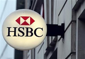 بلجيكا تتهم بنك "HSBC" بالاحتيال الضريبي 