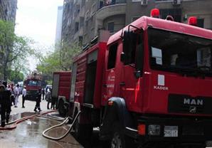 السيطرة على حريق داخل شقة بالجيزة دون إصابات