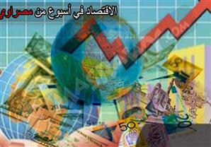 اسم جديد للعمالة الوافدة بالسعودية وحقيقة غلق محطات بنزين ورد أموال قطر.. الاقتصاد في أسبوع