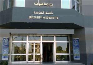 رئيس جامعة حلوان: إحالة 15 طالب للتحقيق لخرقهم القواعد الجامعية