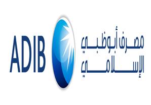 أبو ظبي الإسلامي: شراء مليون سهم في "أديليس" للتأجير التمويلي