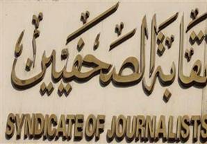 المجلس العربي لشباب الإعلاميين يطلق مبادرة لتدريب شباب الصحفيين