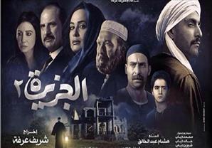 ''الجزيرة 2'' أفضل أفلام 2014 في نتائج استفتاء ''مصراوي''