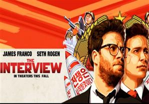 الجمعة.. عرض the interview في 29 دور عرض كندية