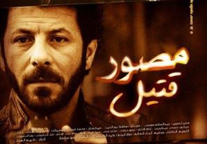 الأربعاء.. درة تشارك بـ"مصور قتيل" في المهرجان القومي للسينما المصرية 