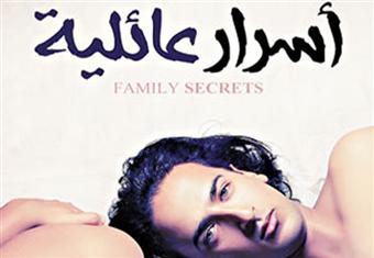 موسم الأزمات السينمائية... فيلم عن الشذوذ وآخر عن الاضطهاد وثالث ''مقتبس''