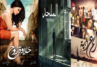 "حلاوة روح" و"الملحد" و"المعدية" أبرز أفلام موسم نصف العام