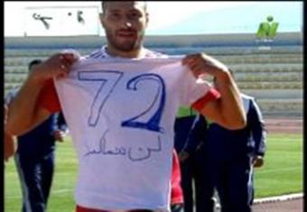 تغريم صاحب ''قميص 72'' أمام المصري 10 آلاف جنيه لـ''التحريض على العنف''