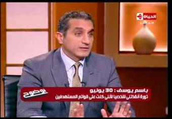  باسم يوسف: كنت على قوائم المستهدفين وثورة 30 يونيه أنقذت رقبتى من الإخوان