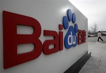 محرك البحث Baidu ضمن قائمة أذكى 50 شركة في العالم