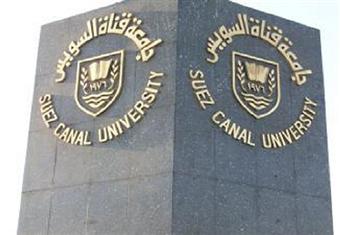 ستاذة بجامعة قناة السويس: مجالس التأديب بالجامعات تحولت إلى غرف تعذيب