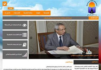 المواقع الإلكترونية للحكومة.. الوزير ''حضور'' والقرارات ''غياب''