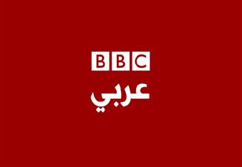 ''أثير الكراهية''..وثائقي لبي بي سي عربي: من يرعى قنوات التحريض المذهبي في العالم العربي؟