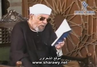 وهو الذى فى السماء اله وفى الارض اله_الشعراوى