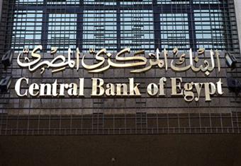 اليوم.. بدء تفعيل مبادرة تمويل إسكان محدودي ومتوسطي الدخل