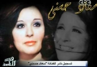  تسجيل صوتي نادر للفنانة '' سعاد حسني '' تروي تفاصيل أغنية الدنيا ربيع 