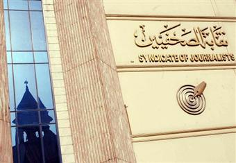 بدأ توافد الصحفيين الداعين لإضراب ''4 أبريل''.. وأمن النقابة يغلق الأبواب