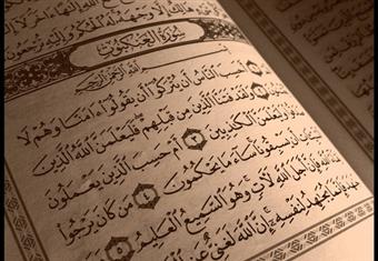 سورة العنكبوت