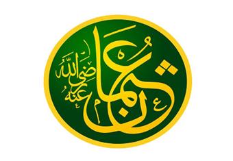 عثمان بن عفان