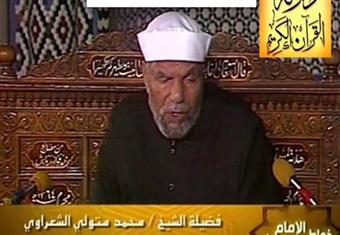 دوله القران الكريم تقدم لكم تقدمه بعنوان معني الصلاه للامام محمد متولي الشعراوي