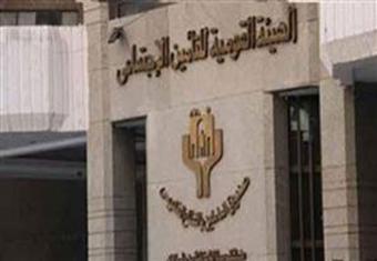 التأمينات تختار ممثلي أصحاب المعاشات في مجلس إدارتها