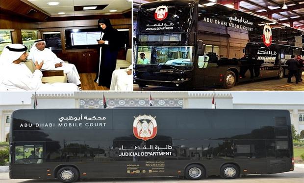 الامارات تطلق أول محكمة نموذجية متنقلة فى العالم